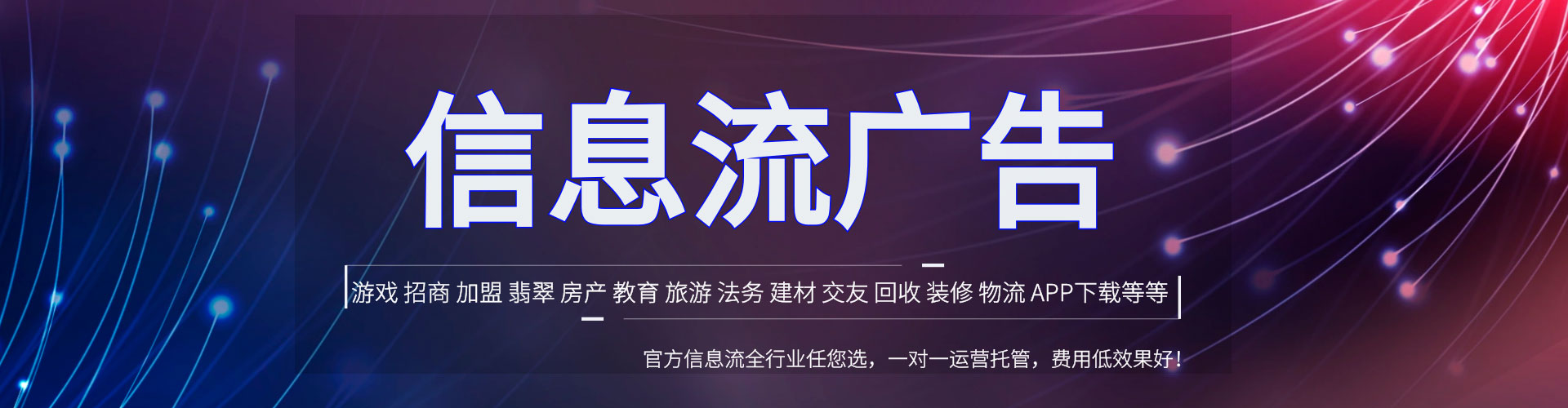 依兰sem投放
