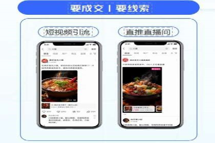 信息流广告公司案例分享：助力企业提升知名度