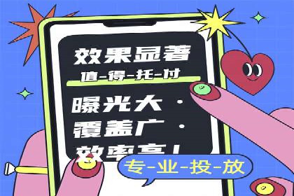成功案例：SEM托管代运营助力业务增长