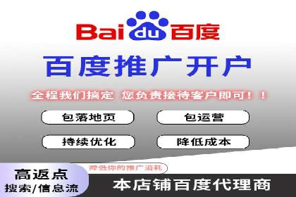 案例分享：百度推广排名提升的秘诀